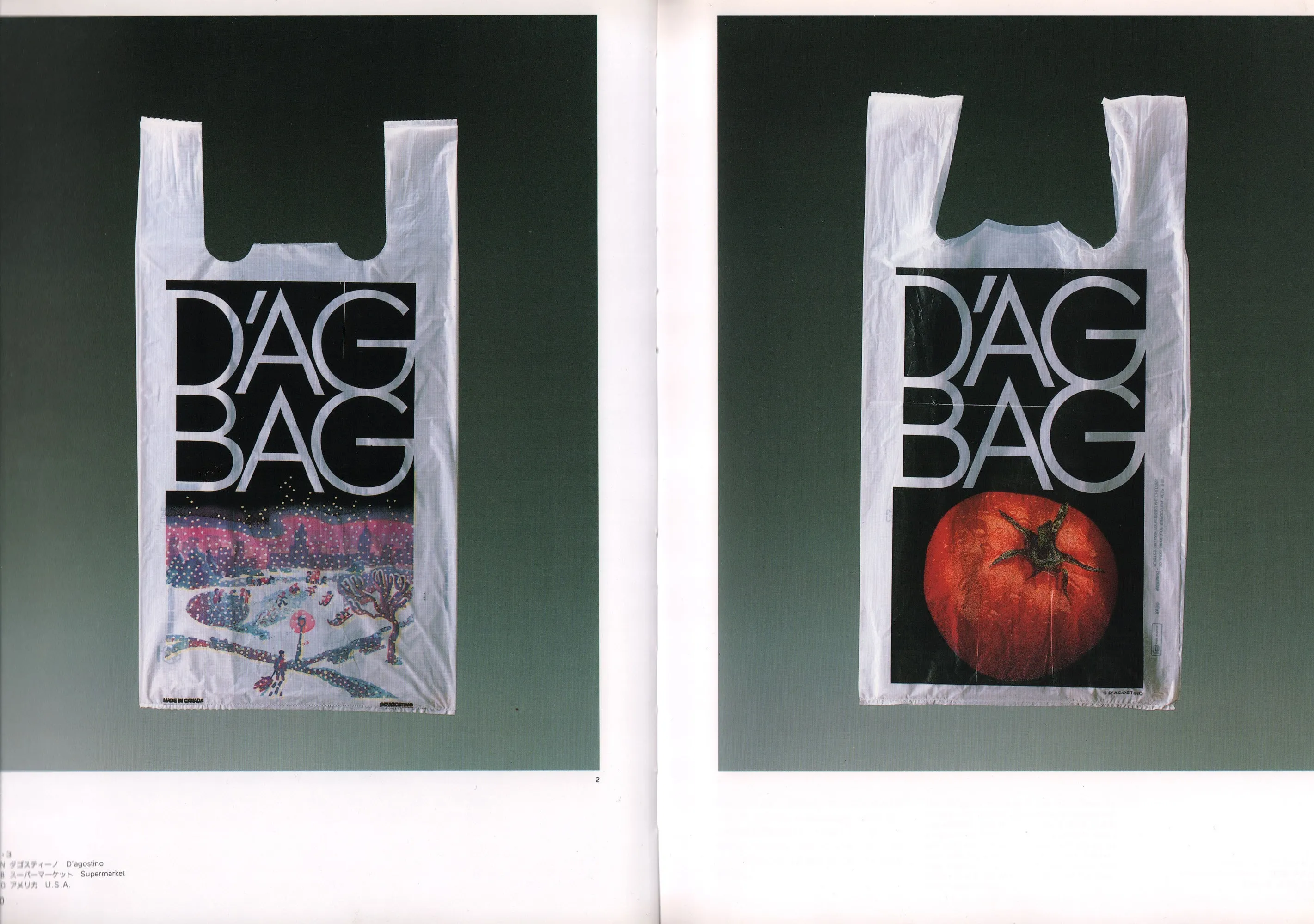 Shopping Bag Design 2 [Hideo Saitoh 1992]